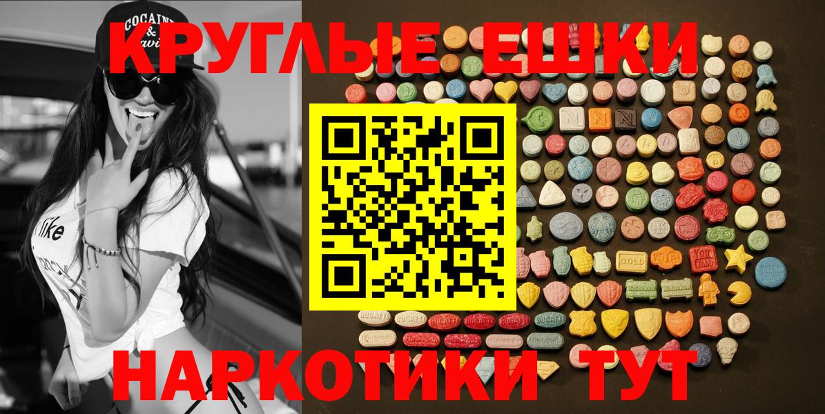 ЭКСТАЗИ Philipp Plein Камышин