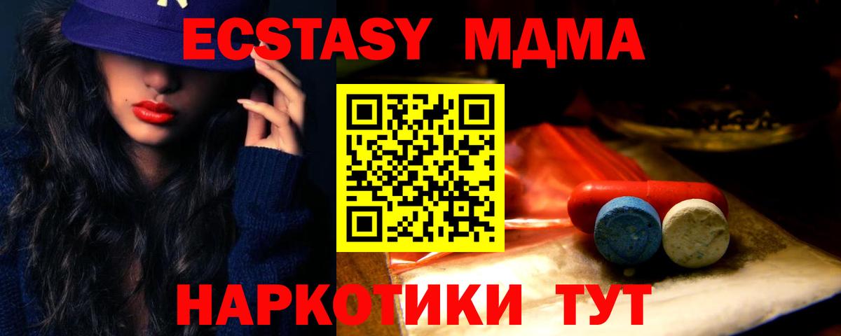 ЭКСТАЗИ  KRAKEN маркетплейс  Экстази бентли  Вход с VPN  Камышин  Ecstasy Philipp Plein 