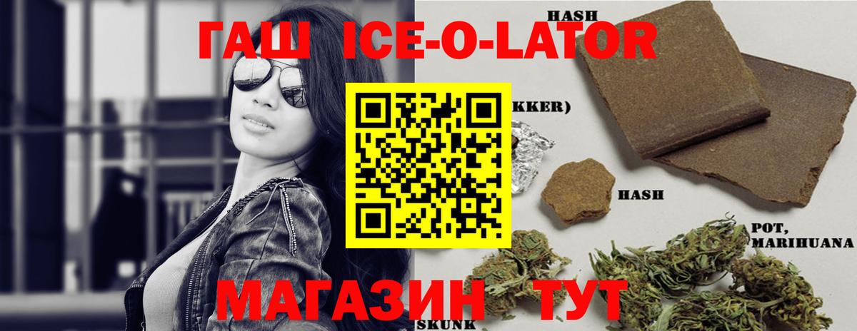 Камышин  цены наркотик  Вход с VPN  Гашиш VHQ  ГАШ индика сатива  Гашиш 