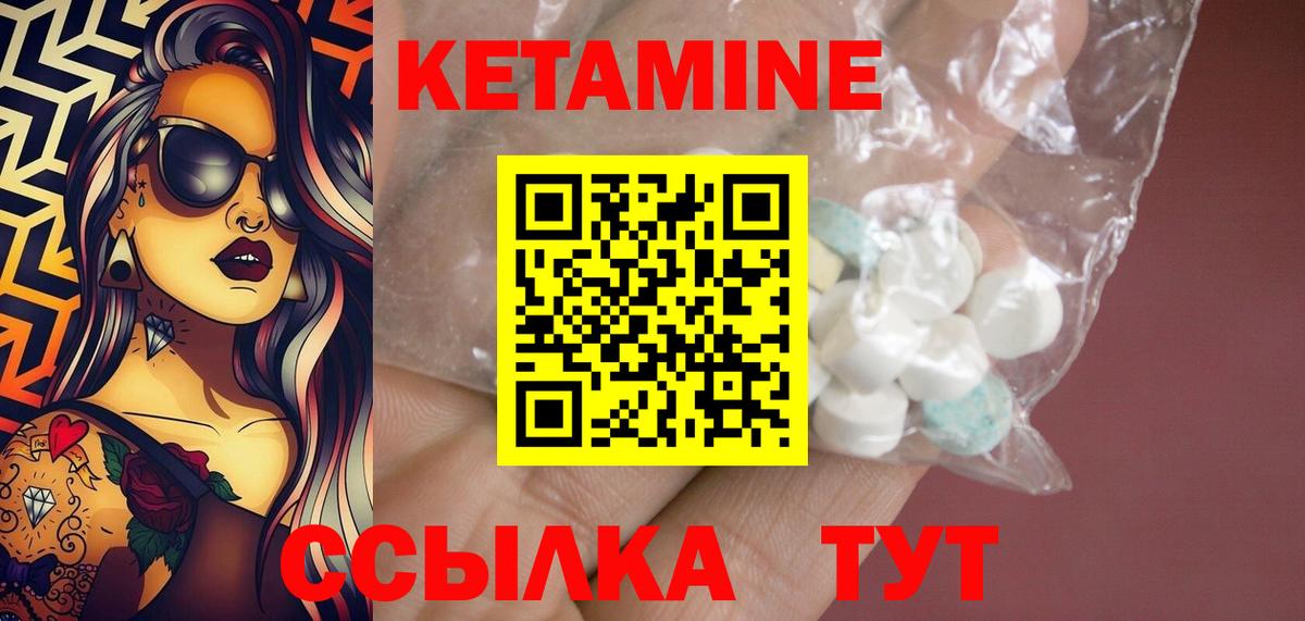АМФЕТАМИН Камышин