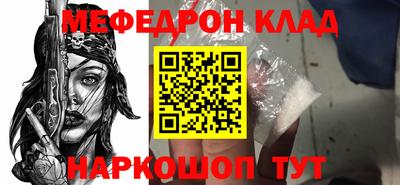 бутик Кунгур