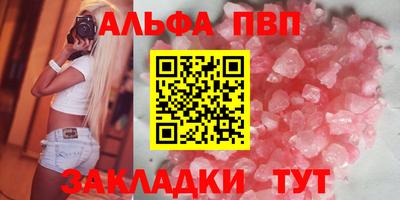 бутик Кунгур