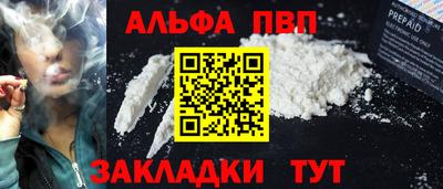 прущая мука Кумертау