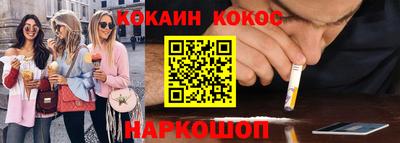 бутик Кунгур