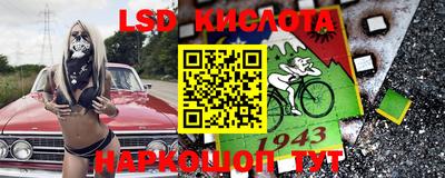 бутик Кунгур