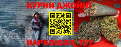 бутик Кунгур