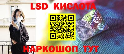 бутик Кунгур
