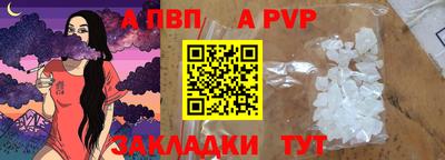 бутик Кунгур