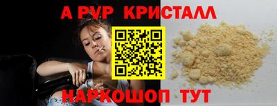 прущая мука Кумертау