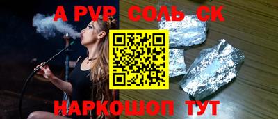 прущая мука Кумертау