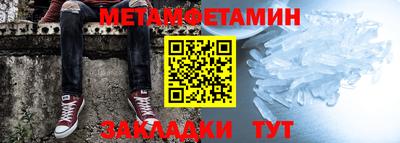 бутик Кунгур