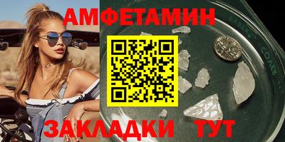 бутик Кунгур