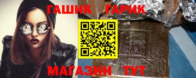 бутик Кунгур