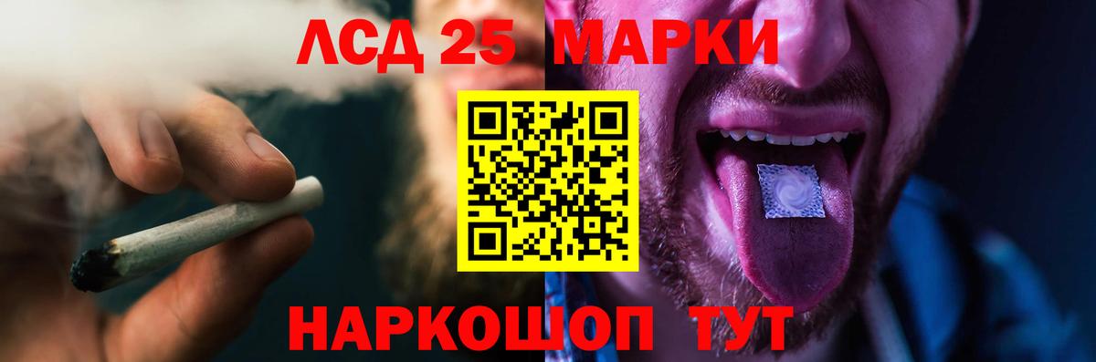 Лсд 25 экстази кислота Камышин