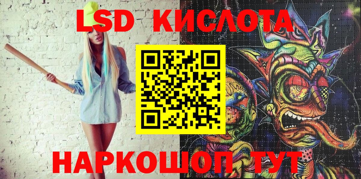Марки N-bome 1,5мг Камышин