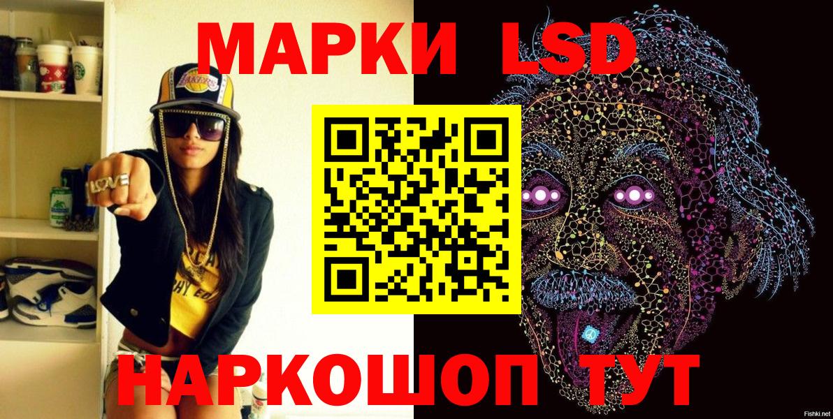 Камышин  ГЕРОИН  МАРИХУАНА  Вход с VPN  Меф МЯУ МЯУ   ГАШ  Метамфетамин  APVP СОЛЬ кристаллы  Cocaine  Лсд 25 