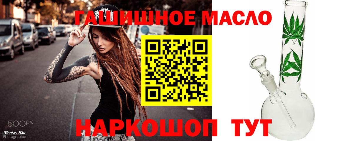 ТГК Wax Камышин