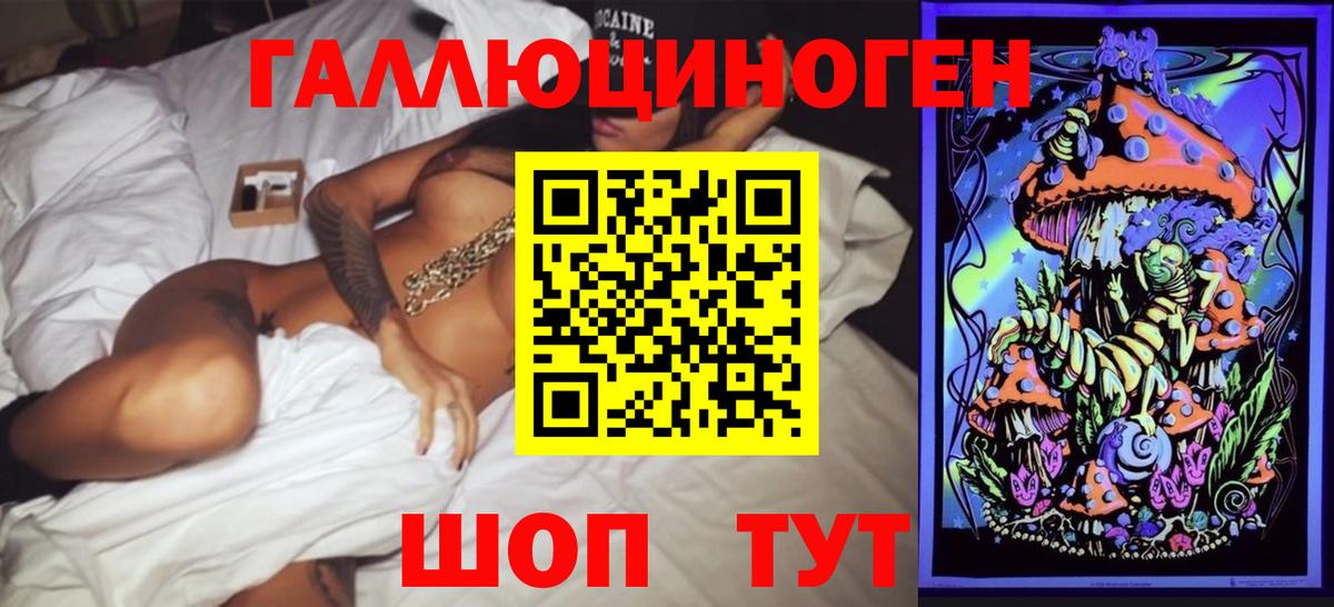 Псилоцибиновые грибы мицелий  Вход с VPN  Камышин 