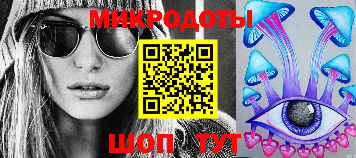 Псилоцибиновые грибы MAGIC MUSHROOMS Камышин