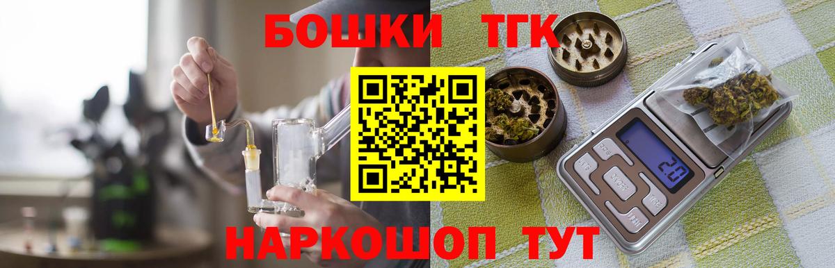 Марихуана Amnesia Камышин